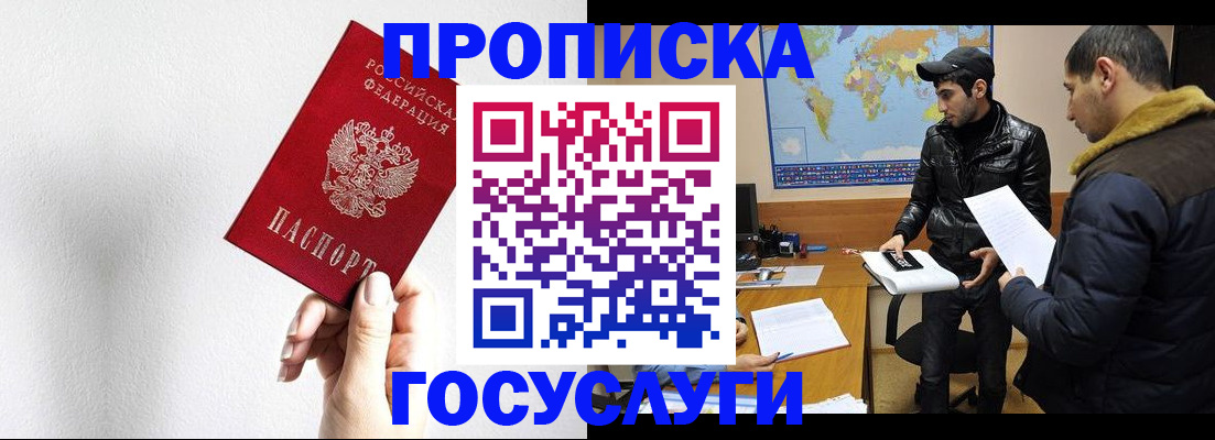 регистрация для дет. сада в Зернограде
