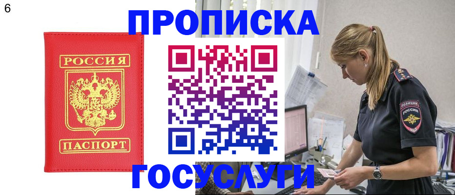 пропишу в квартире в Зернограде